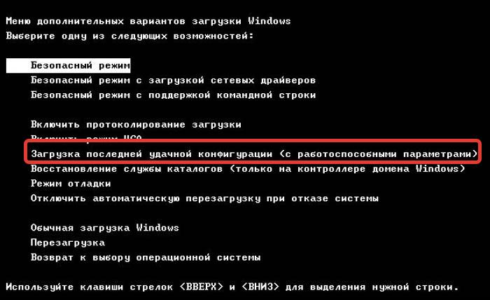 Ambakdrv sys не загружается windows 7