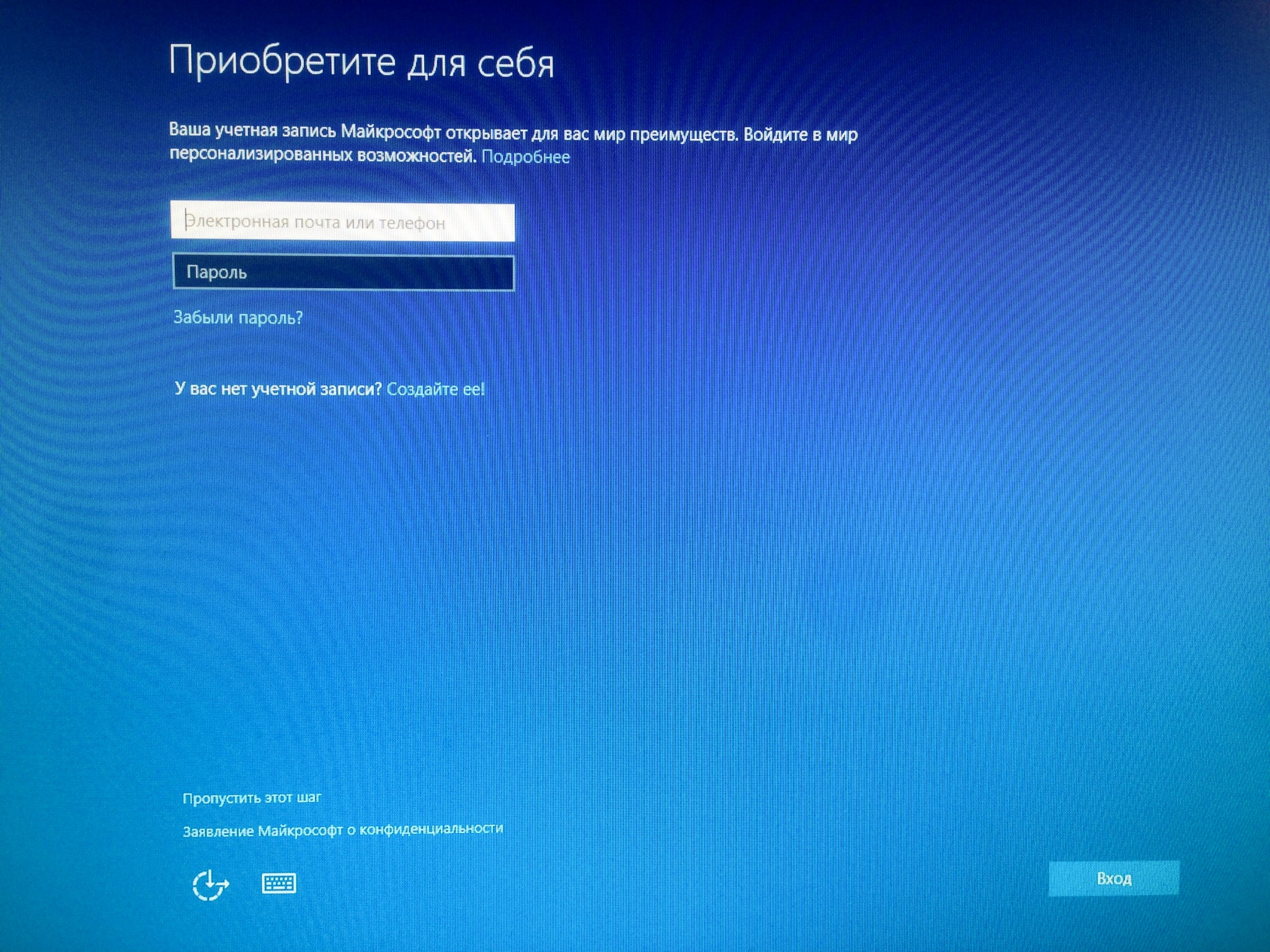 Что в коробке с windows 10