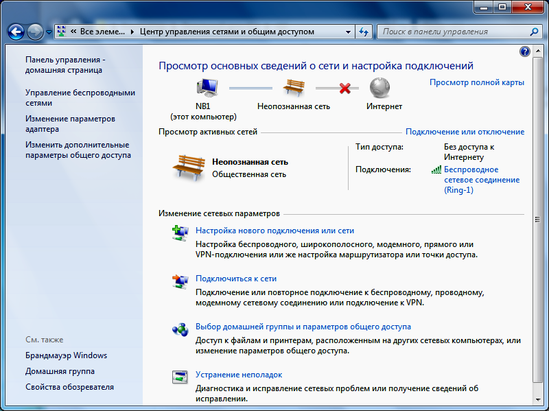 1с тормозит по сети windows 7