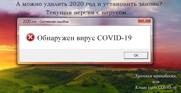 Ошибка при запуске игры попробуй повторить запуск или перезапустить лаунчер dayz