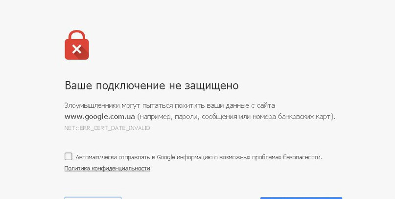 О данной ошибке вам необходимо связаться с вашим провайдером 01112