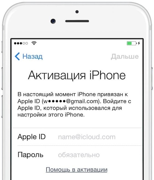 Разблокировка оператора iphone цена