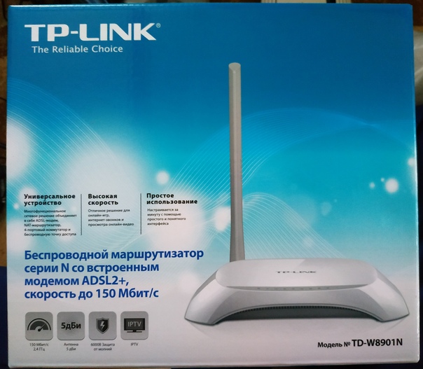 Tp link w8901n настроить для расширения сети wifi