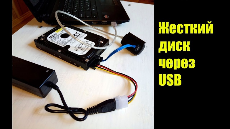 Dhc xd7250 usb как включить радио