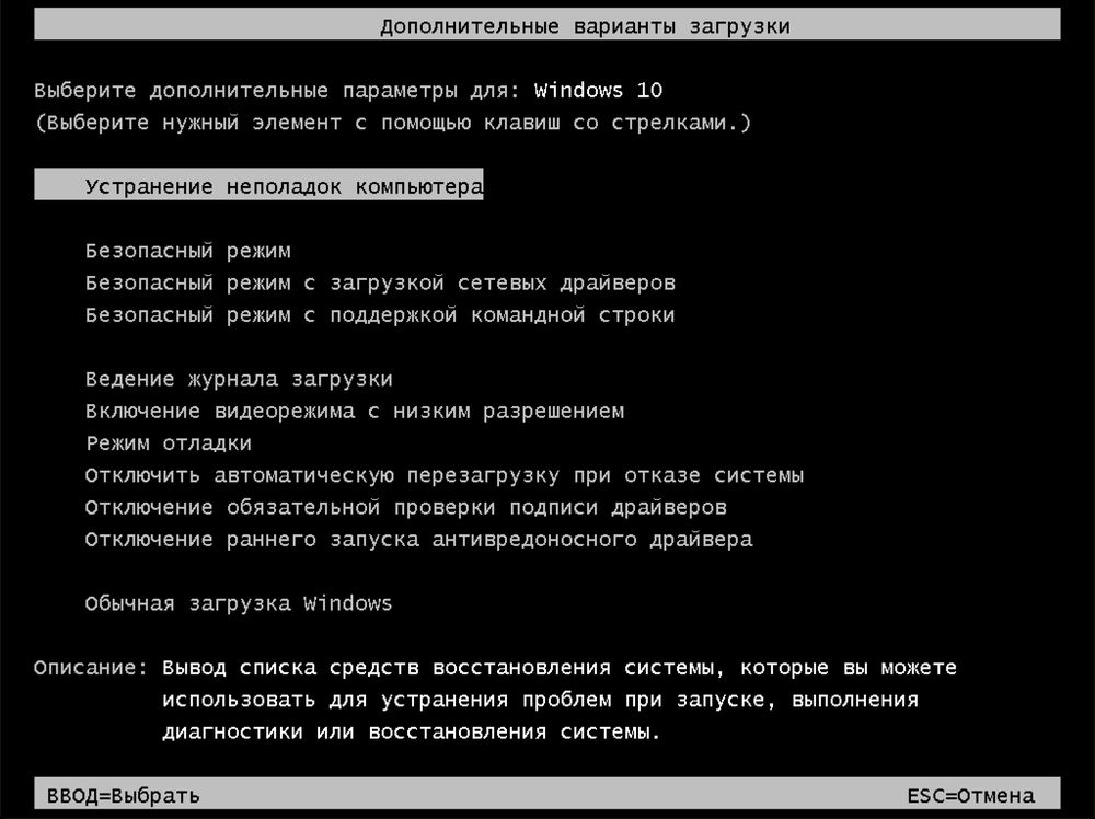 Windows 7 не восстанавливается