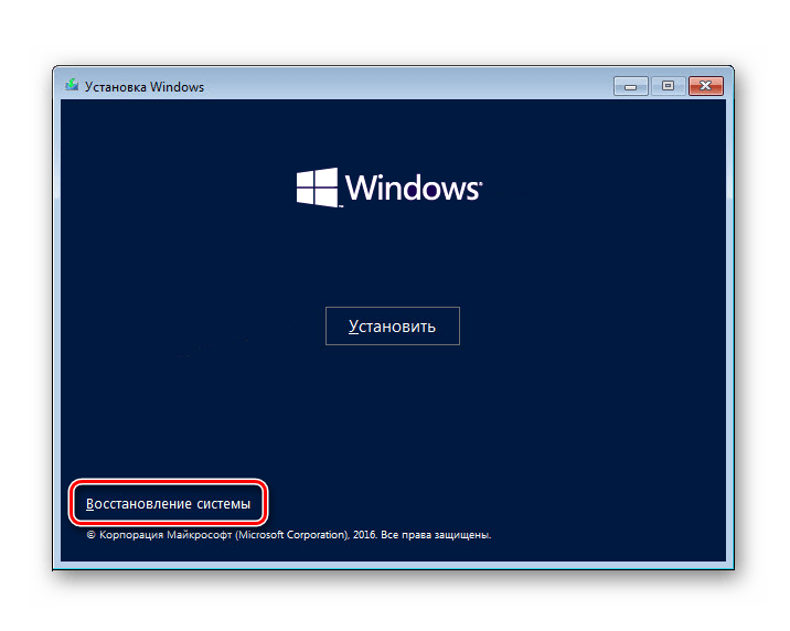 0xc00d36c4 как исправить windows 10