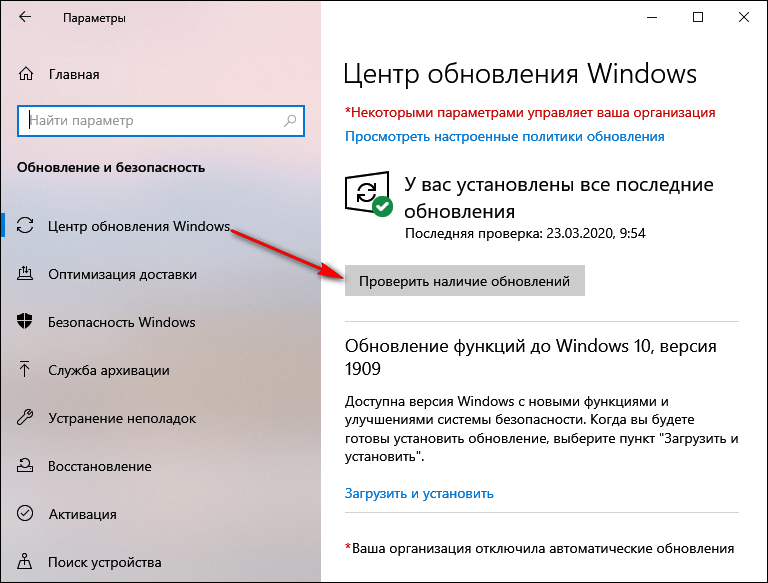 0xc00d36c4 как исправить windows 10