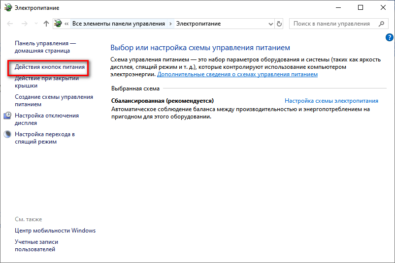 0xc00d36c4 как исправить windows 10