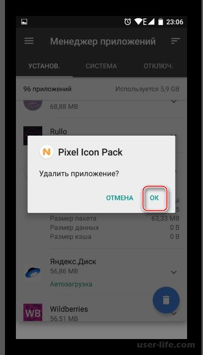 Приложение клавиатура samsung остановлено что делать