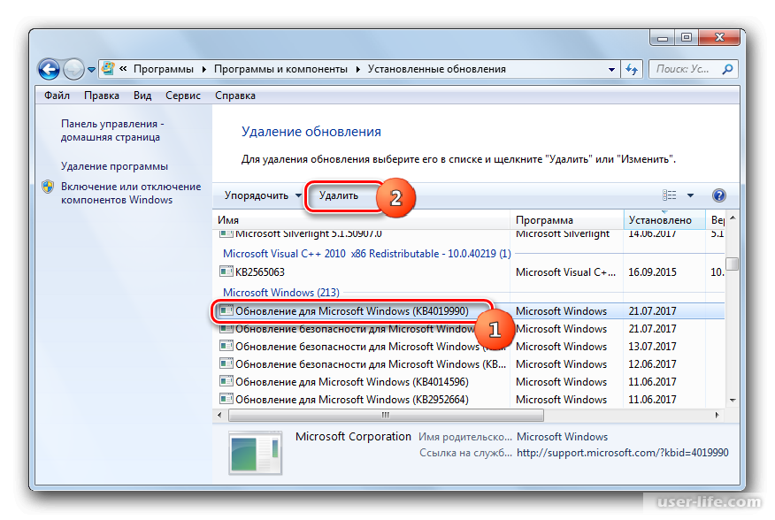 Windows 2012 удалить windows old