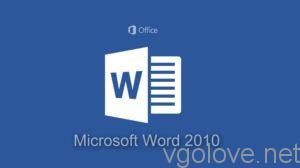 Ключи активации для Word 2010 на 2019 год