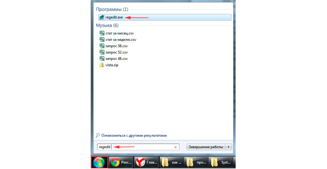 Реестр windows 7