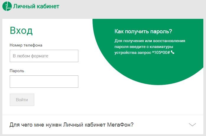 Как узнать на кого оформлена квартира по адресу бесплатно через интернет бесплатно без регистрации