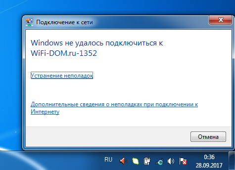 Не открывается страница авторизации wifi на андроиде