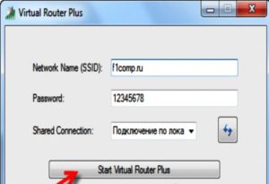 Virtual Router Plus