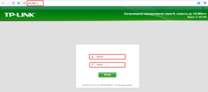 вход в вэб-интерфейс роутера