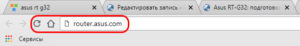 router.asus.com