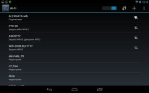  Как включить Wi-Fi на планшете, доступные сети