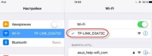  Подключение к роутеру через Wi-Fi