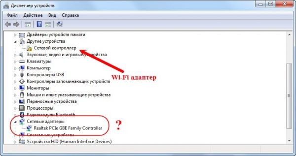 Почему не работает Wi-Fi: ищем причины от простого к сложному