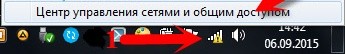 «Без доступа к интернету» при подключении по Wi-Fi: как исправить?