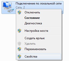 DNS сервер не отвечает - что делать и как исправить ошибку?