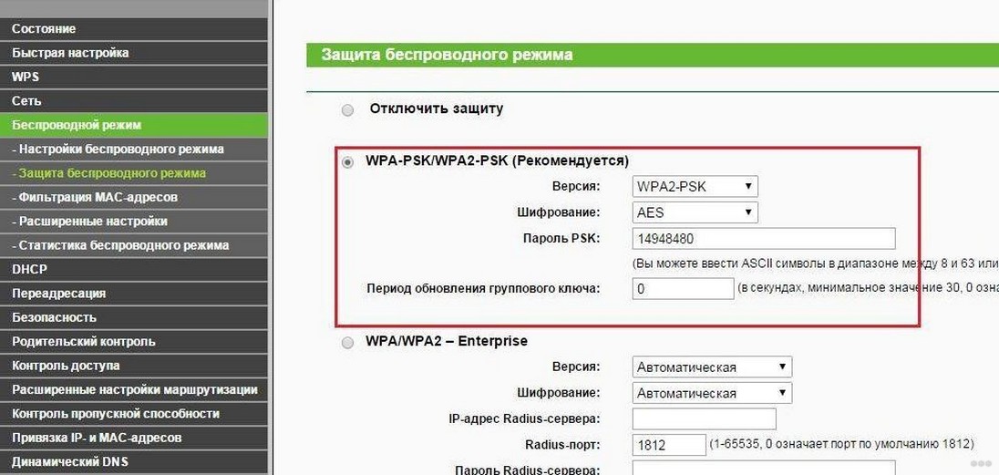 Роутер режет скорость интернета по Wi-Fi: причины и быстрые решения