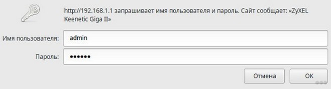 Как узнать пароль от роутера Ростелеком?