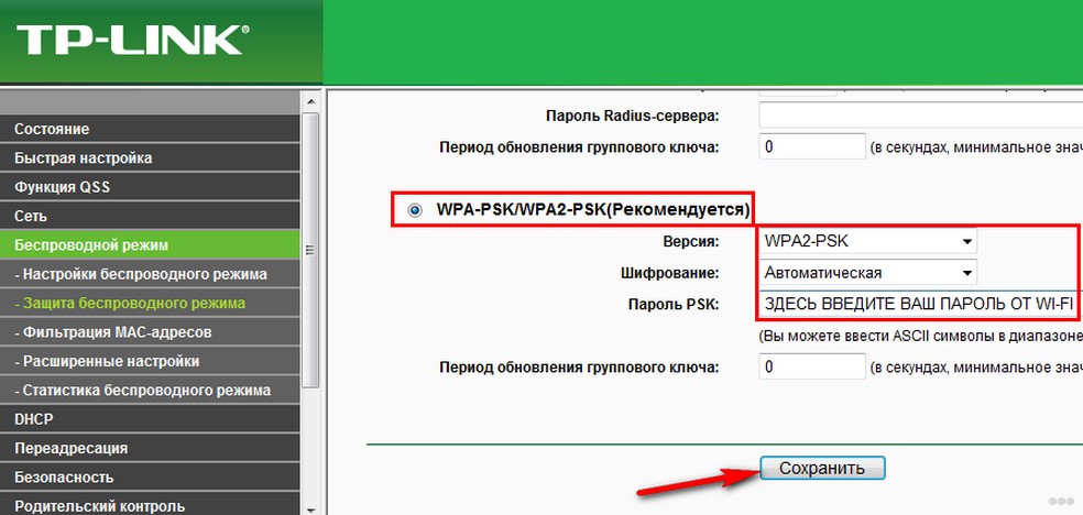 Плохо ловит вай фай на телефоне и блютуз