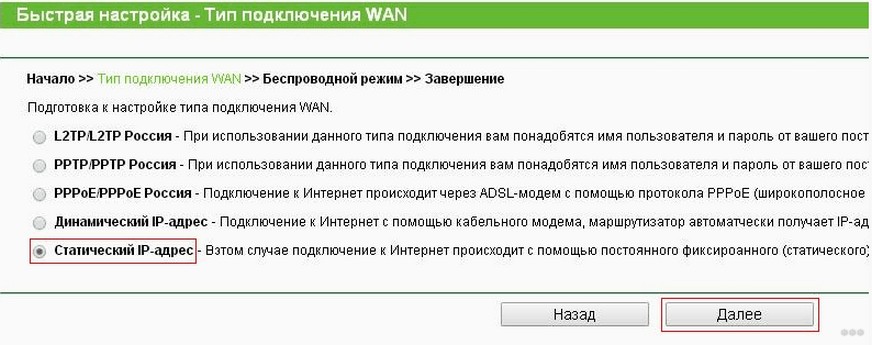 Как настроить роутер без компьютера: через телефон или планшет