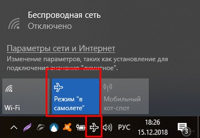 Ноутбук не видит Wi-Fi сети: 10 причин и помощь эксперта