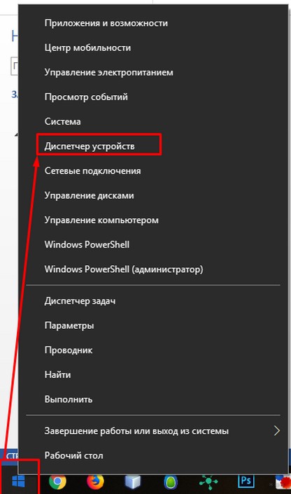 Ноутбук не видит Wi-Fi сети: 10 причин и помощь эксперта