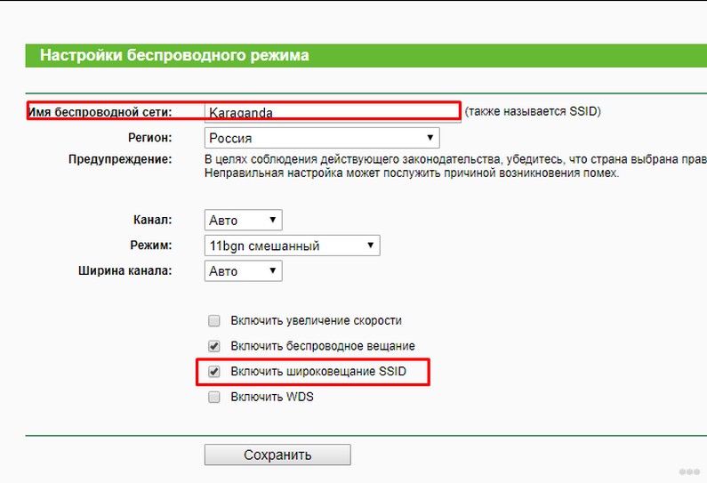 Ноутбук не видит Wi-Fi сети: 10 причин и помощь эксперта