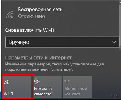 Ноутбук не видит Wi-Fi сети: 10 причин и помощь эксперта