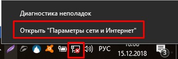 Ноутбук не видит Wi-Fi сети: 10 причин и помощь эксперта