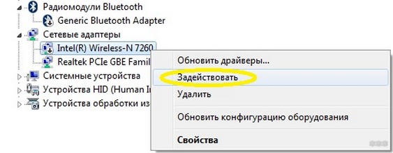 Как подключить Wi-Fi на ноутбуке ASUS с Windows 7 и 10?