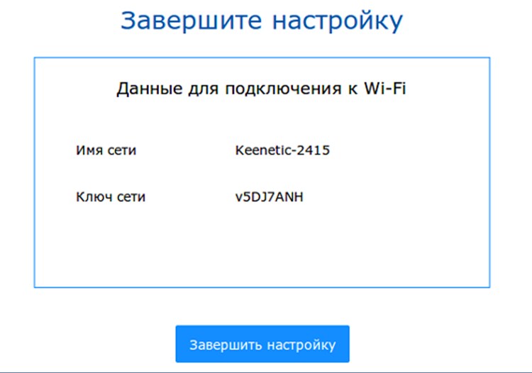 Wi-Fi роутер Zyxel Keenetic Lite III: настройка, отзывы, рекомендации