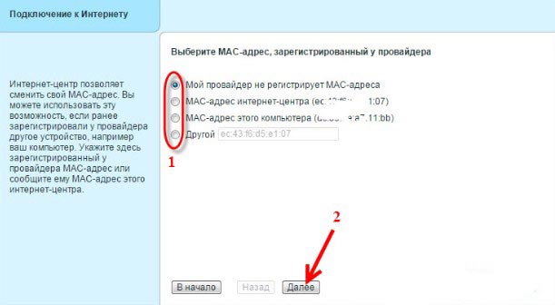 Wi-Fi роутер Zyxel Keenetic Lite III: настройка, отзывы, рекомендации