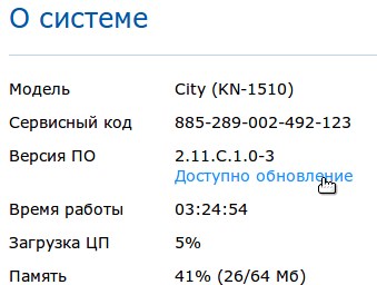 Wi-Fi роутер Zyxel Keenetic Lite III: настройка, отзывы, рекомендации