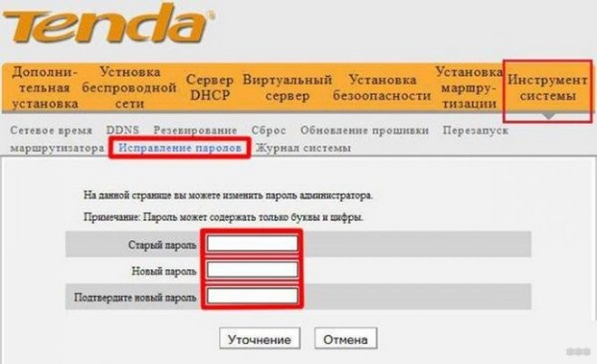 Настройка роутера тенда n3