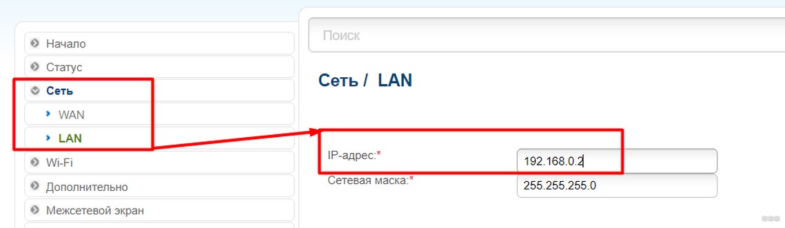 Как соединить два роутера в одну сеть через кабель и Wi-Fi