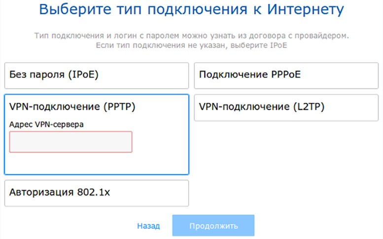 Wi-Fi роутер Zyxel Keenetic Lite III: настройка, отзывы, рекомендации