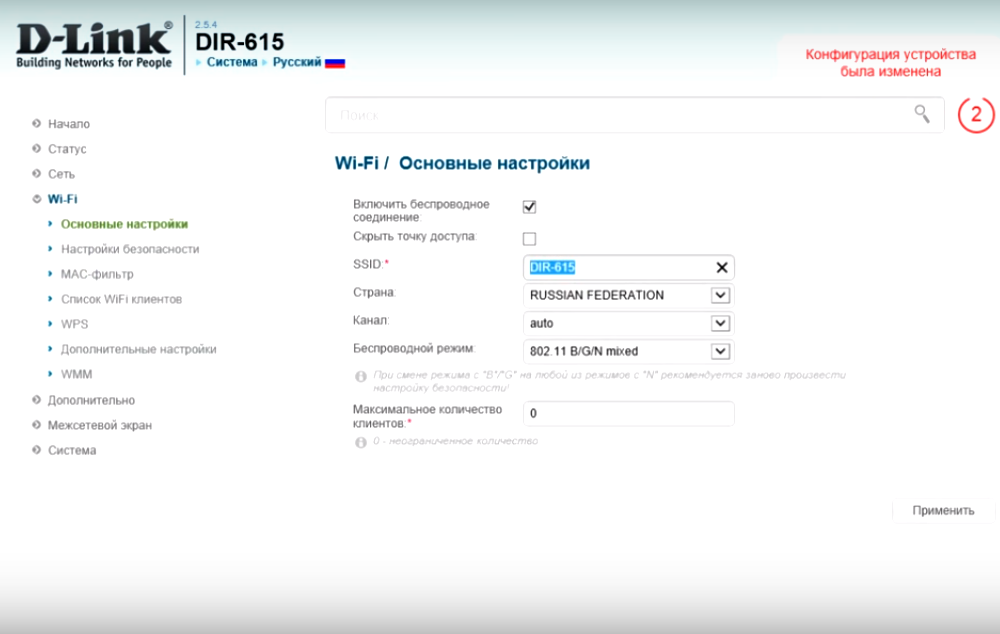 Пароль по умолчанию D-Link DIR-615: admin или пустой