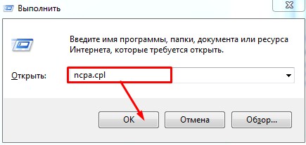 Обнаружен конфликт IP адресов на Windows 7: как исправить?