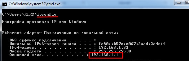 192.168.1.10 или 192.168.10.1: вход с помощью admin-admin