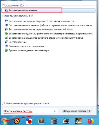 Почему падает скорость интернета через Wi-Fi роутер: решение от Бородача