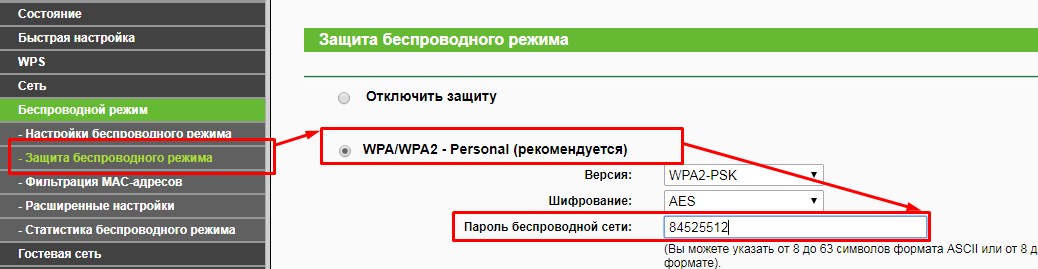 Почему падает скорость интернета через Wi-Fi роутер: решение от Бородача
