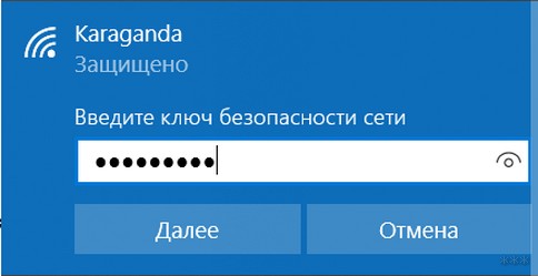 Как подключиться к беспроводному интернету на любой системе?