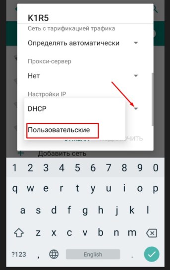 Значок Wi-Fi с восклицательным знаком в телефоне: решение Бородача