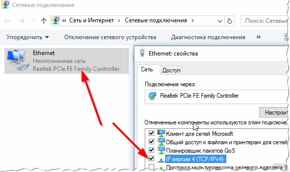 Как объединить компьютеры в сеть по Wi-Fi: пошаговые инструкции